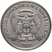 S. Tome e Principe Сан-Томе та Принсипі 2 Dobras 2017 UNC S. Tome e Principe Сан-Томе та Принсипі 2 Dobras 2017 UNC