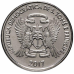 S. Tome e Principe Сан-Томе та Принсипі 50 Centavos 2017 UNC S. Tome e Principe Сан-Томе та Принсипі 50 Centavos 2017 UNC