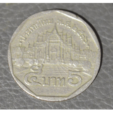 Таїланд 5 бат 1988-2000 рр(АМ)