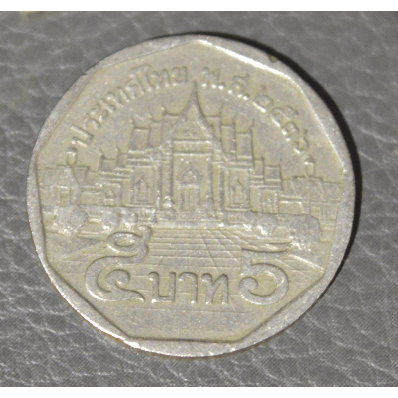 Таїланд 5 бат 1988-2000 рр(АМ)