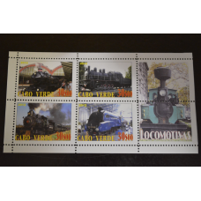 Транспорт. Поїзда. Локомотиви. Не офіційний випуск (8)