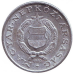 Монета 1 форинт. 1949-89 рік, Угорщина. (АЕ)