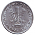 Монета 20 філлерів. 1984.69,79 рік, Угорщина.(АЕ) Монета 20 філлерів. 1984.69,79 рік, Угорщина.(АЕ)