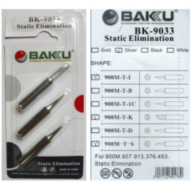 Жало для паяльника BAKKU BK-9033 3 in 1(900M-T-I,900M-T-K,900M-T-S),Blister Жало для паяльника BAKKU BK-9033 3 in 1(900M-T-I,900M-T-K,900M-T-S),Blister