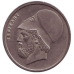 Перікл. Монета 20 драхм. 1976-86 рік, Греція. (Г) Перікл. Монета 20 драхм. 1976-86 рік, Греція. (Г)