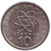 Демокрит. Монета 10 драхм. 1976-92 рік, Греція. (Г) Демокрит. Монета 10 драхм. 1976-92 рік, Греція. (Г)