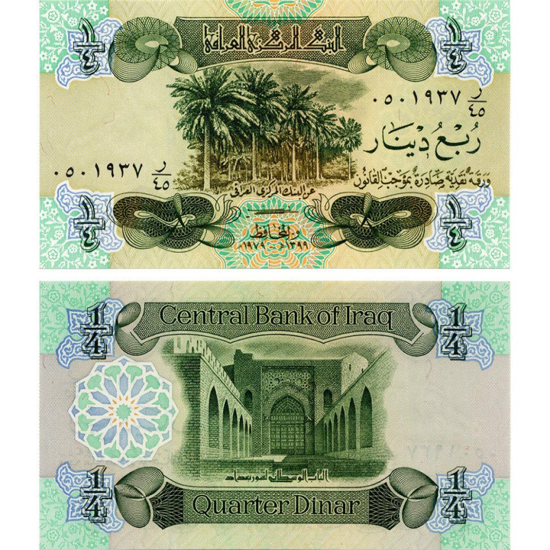 Ірак / Iraq 1/4 dinars 1979 Pick 67 UNC Ірак / Iraq 1/4 dinars 1979 Pick 67 UNC