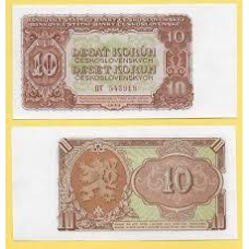 Чехословаччина 10 corun 1953 Pick 83b UNC