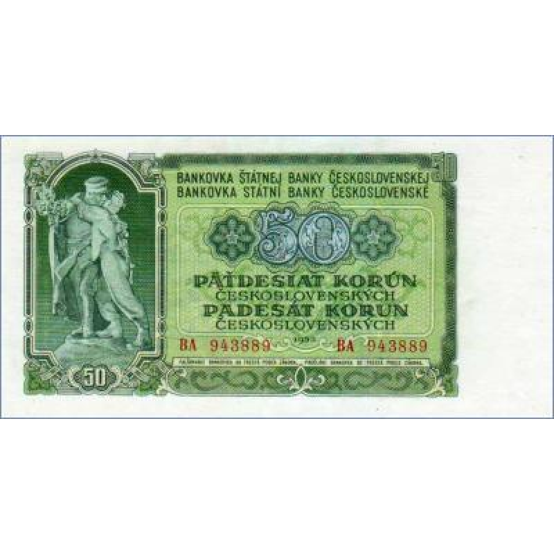 Чехословаччина 50 corun 1953 Pick 85a UNC