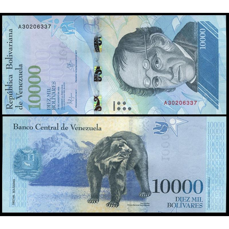 Венесуела / Venezuela 10000 bolivares 2017 Pick NEW UNC
