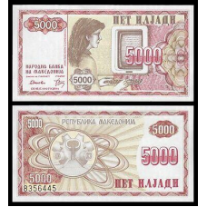 Македонія / Macedonia 5000 Denar 1992 Pick 7 UNC