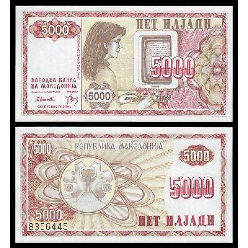 Македонія / Macedonia 5000 Denar 1992 Pick 7 UNC