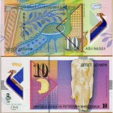 Македонія / Macedonia 10 Denari 2018 Pick NEW UNC