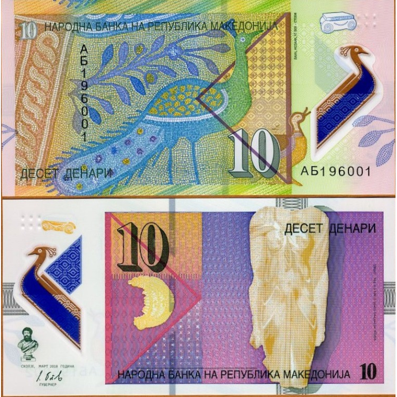 Македонія / Macedonia 10 Denari 2018 Pick NEW UNC Македонія / Macedonia 10 Denari 2018 Pick NEW UNC