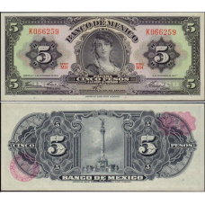 Мексика/Mexico 5 Pesos 1969 Pick 60h UNC