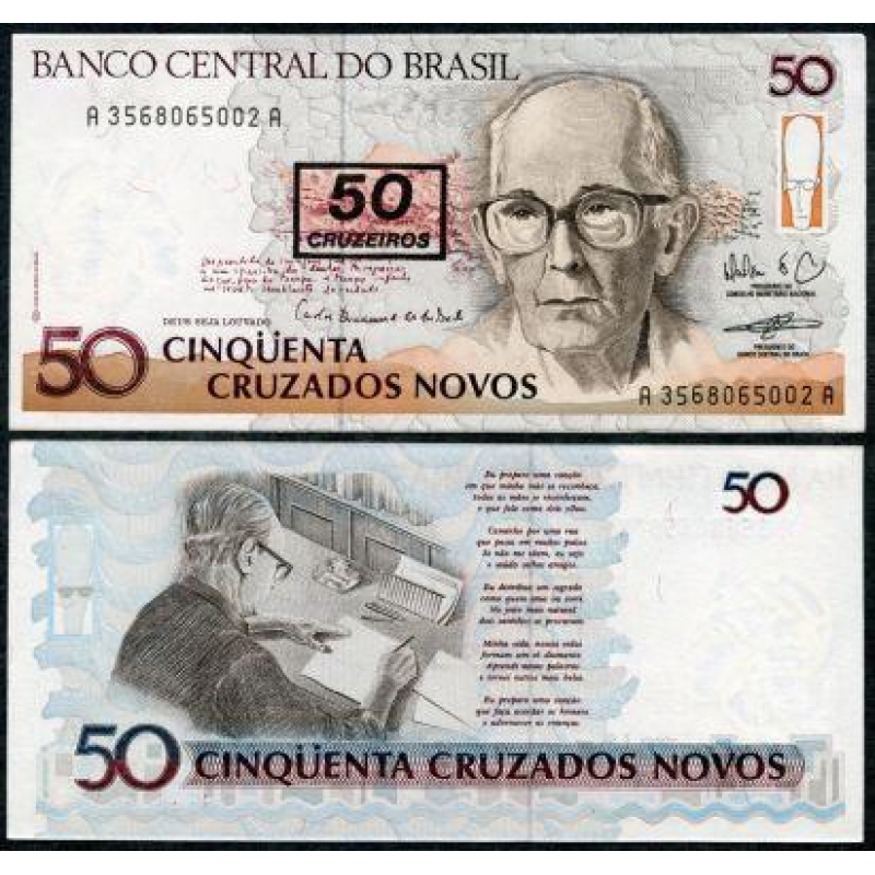 Бразилія / Brasil 50 Cruzeiros on 50 cruzados novos Pick 223 1990 UNC