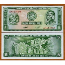 Перу/Peru 5 Soles 1974 Pick 99 UNC