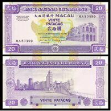 Макао / Macau 20 Patacas (Banco Nacional Ultramarino)) 1996 Pick 66a UNC