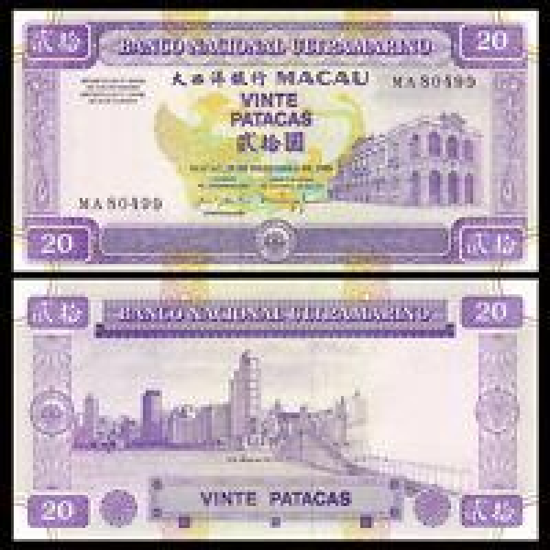 Макао / Macau 20 Patacas (Banco Nacional Ultramarino)) 1996 Pick 66a UNC Макао / Macau 20 Patacas (Banco Nacional Ultramarino)) 1996 Pick 66a UNC