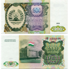 Таджикистан / Tajikistan 200 Ruble 1994 Pick 7 UNC