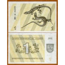 Литва/Lithuania 1 Talonas 1991 Pick 32b UNC