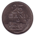 25 лазні. 1966 рік, Румунія. (Г) 25 лазні. 1966 рік, Румунія. (Г)