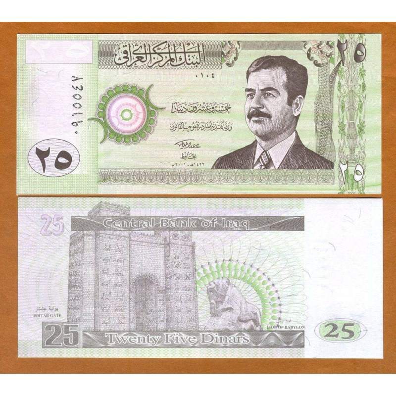 ІРАК 86 IRAQ 25 DINARS 2001 Unc ІРАК 86 IRAQ 25 DINARS 2001 Unc