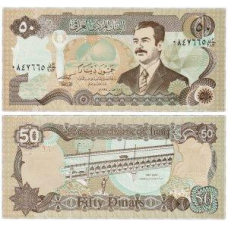 Ірак/Iraq 50 Dinars 1994 Pick 83 UNC