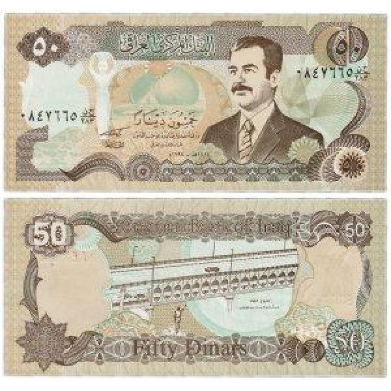Ірак/Iraq 50 Dinars 1994 Pick 83 UNC Ірак/Iraq 50 Dinars 1994 Pick 83 UNC