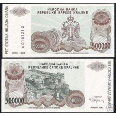 Хорватія /Croatia 500000 Dinara 1993 Pick R23 UNC