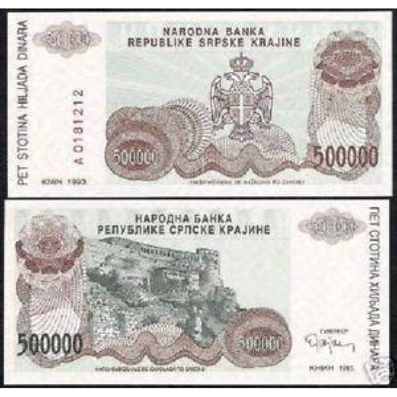 Хорватія /Croatia 500000 Dinara 1993 Pick R23 UNC Хорватія /Croatia 500000 Dinara 1993 Pick R23 UNC