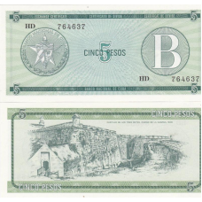 КУБА. 5 песо 1985р. /серія/ UNC