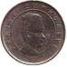 Монета 10 курушів. 2005,06,07 рік, Туреччина.(Г)