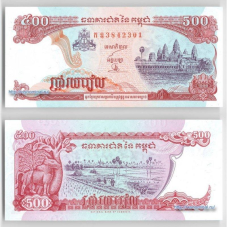 КАМБОДЖА. 500 рієль 1998р. UNC