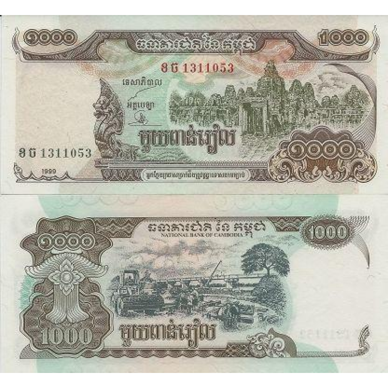 Камбоджа 1000 рієль 1999р. UNC Камбоджа 1000 рієль 1999р. UNC