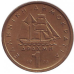Монета 1 драхма. 1976,78,80,82,87 рік, Греція.(Г) Монета 1 драхма. 1976,78,80,82,87 рік, Греція.(Г)