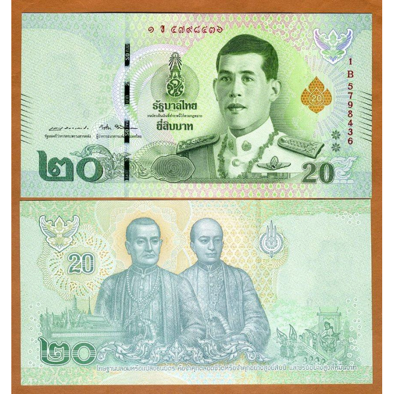 Таїланд Таїланд - 20 Baht 2018 UNC