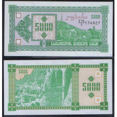 Грузія / Georgia 5000 купонів 1993р. (1-й випуск!)