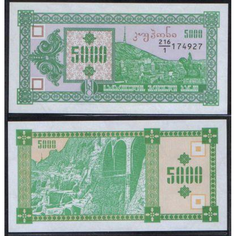 Грузія / Georgia 5000 купонів 1993р. (1-й випуск!)