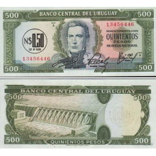 Уругвай /Uruguay 500 песо 1967р