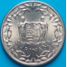 Монета 25 центів. 1962 рік, Сурінам.(БК)