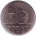 Сокіл (Балобан). Монета 50 форинтів. 1995 рік, Угорщина. (АЕ) Сокіл (Балобан). Монета 50 форинтів. 1995 рік, Угорщина. (АЕ)