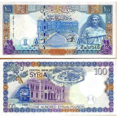 Сирія / Syria 100 Pounds 1998 Pick 108 UNC