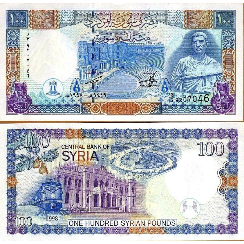 Сирія / Syria 100 Pounds 1998 Pick 108 UNC Сирія / Syria 100 Pounds 1998 Pick 108 UNC