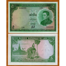 Лаос/Laos 5 Kip (1962) Pick 9 UNC