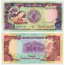 Судан / Sudan 20 pounds 1991 Pick 47 UNC