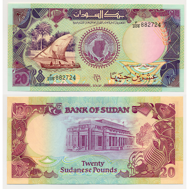 Судан / Sudan 20 pounds 1991 Pick 47 UNC Судан / Sudan 20 pounds 1991 Pick 47 UNC