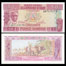 Гвінея / Guinea 50 Francs 1985 Pick 29 UNC