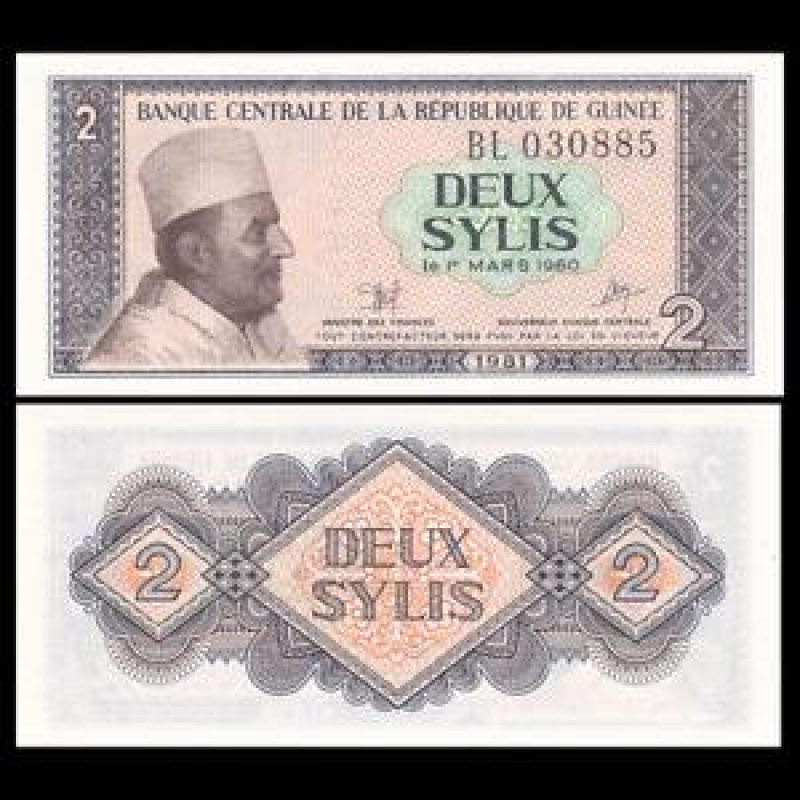 Гвінея / Guinea 2 Sylis 1981 Pick 21 UNC Гвінея / Guinea 2 Sylis 1981 Pick 21 UNC