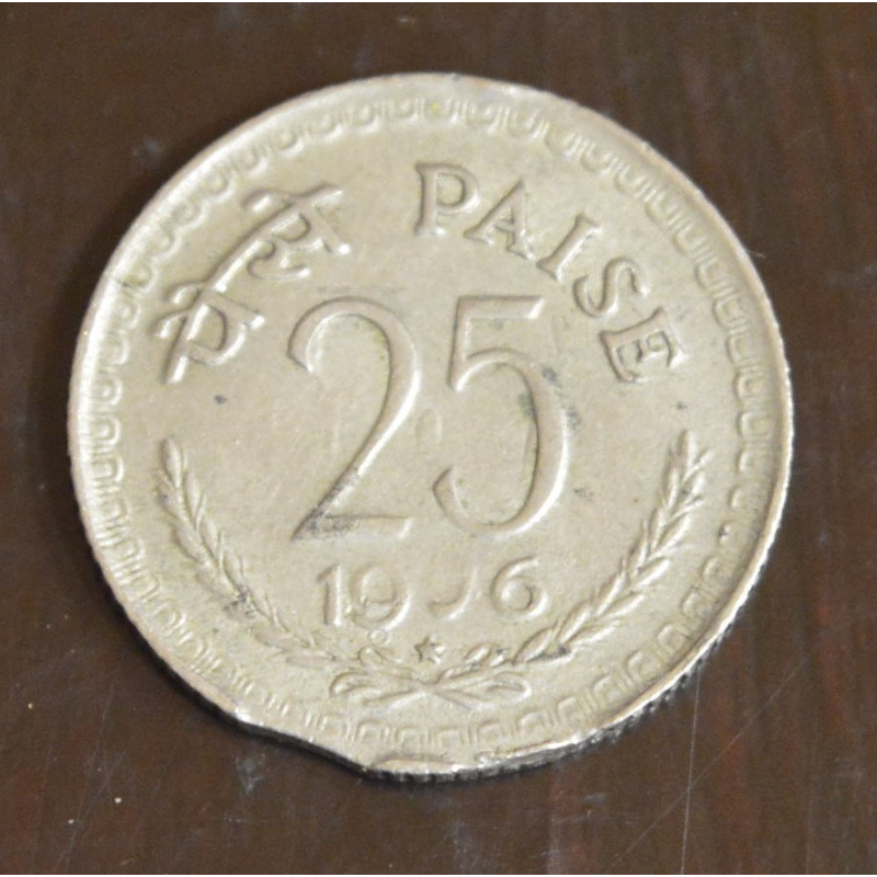 Індія 25 пайса 1976. (БА) Індія 25 пайса 1976. (БА)
